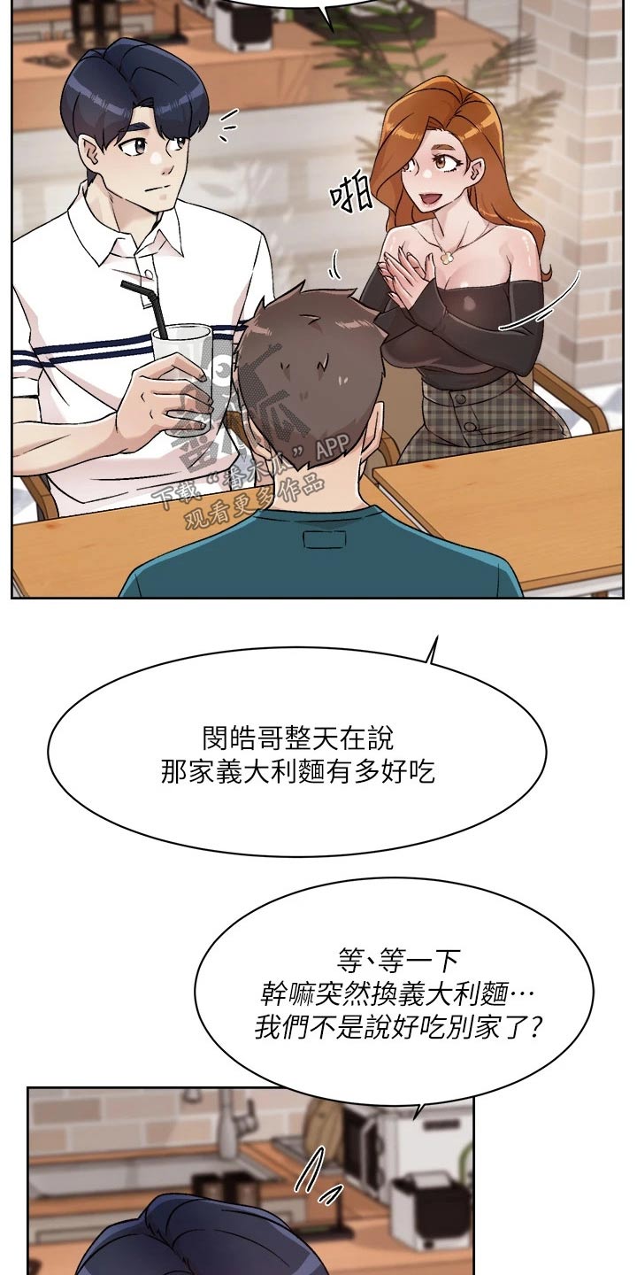 第67章：不允许6