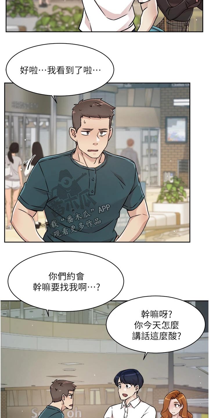 第66章：质疑7