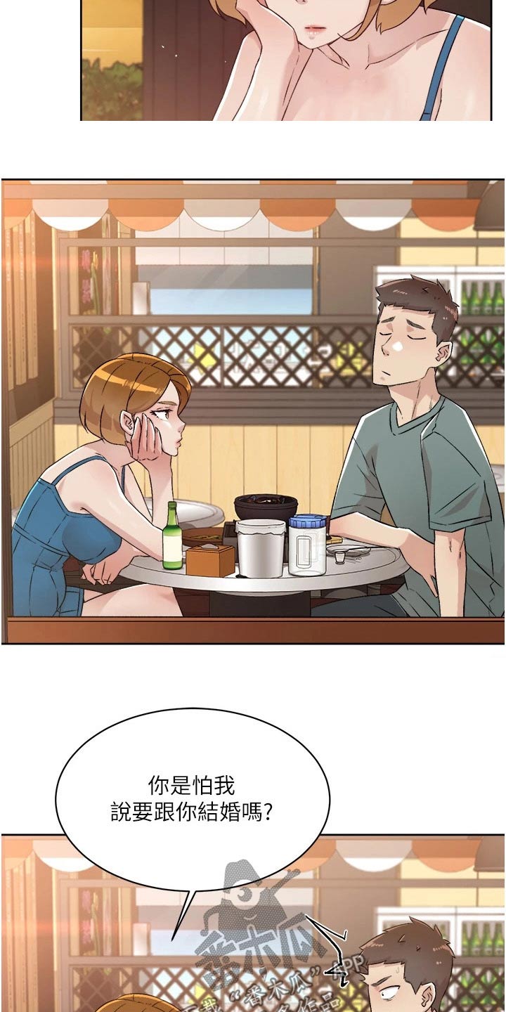 第107章：期待什么7
