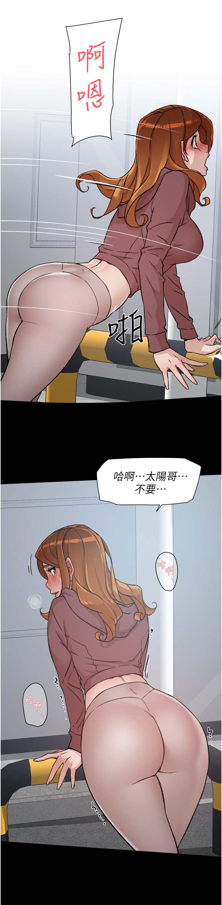 第15章：偶遇0