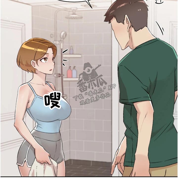 第111章：喜欢我13