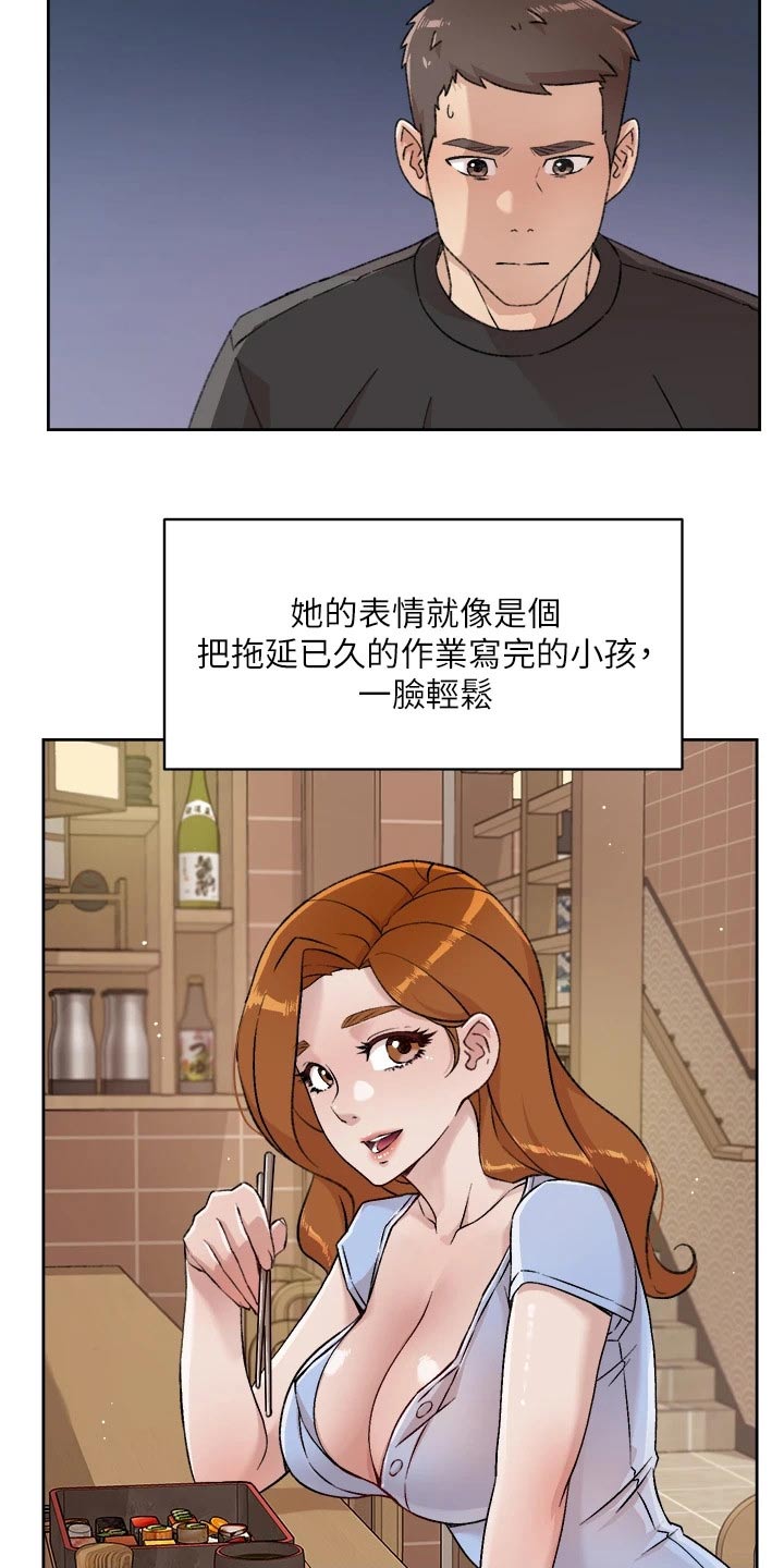第63章：若无其事8