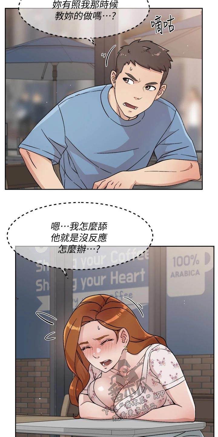 第49章：拒绝4