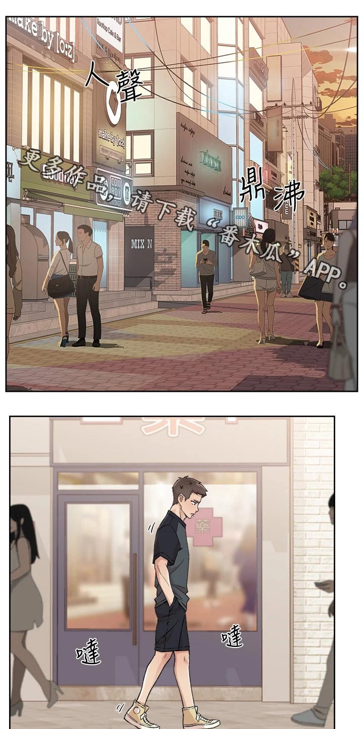 第55章：约见0
