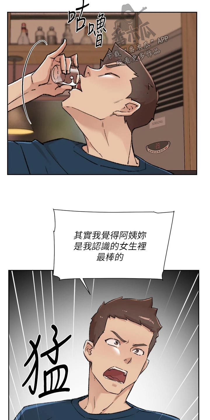 第120章：告诉27
