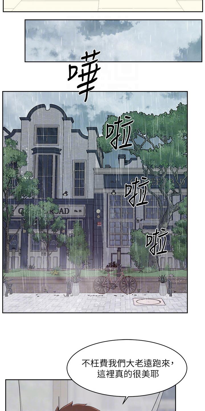 第113章：为什么出来15