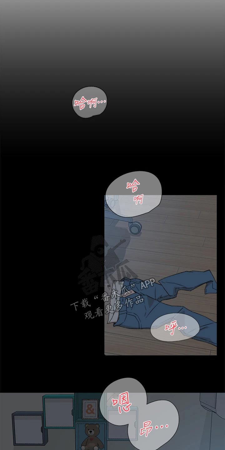 第31章：学姐9