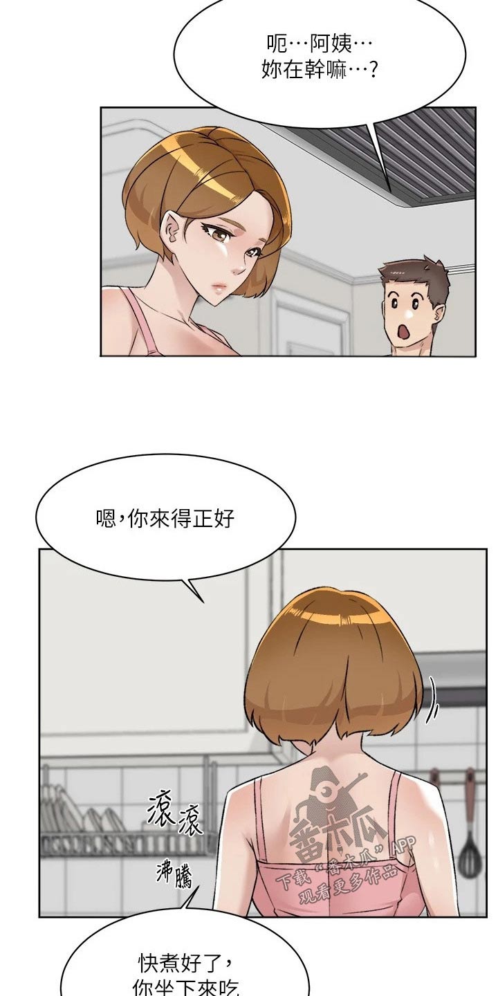第122章：我算什么8