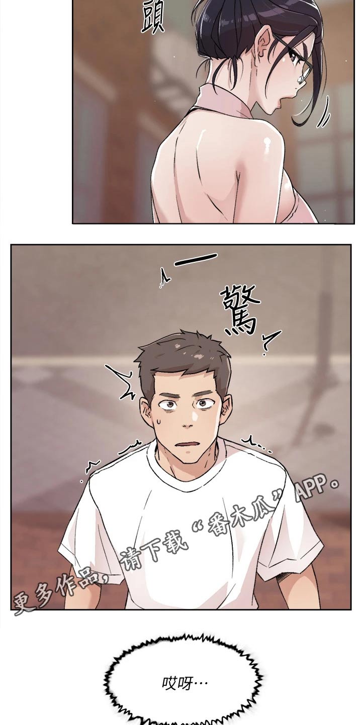 第31章：学姐17
