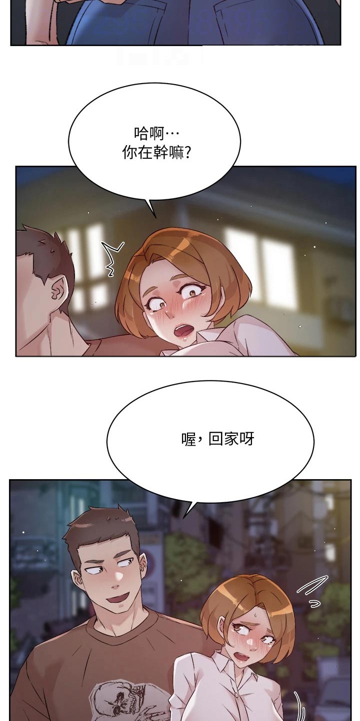 第92章：表态11