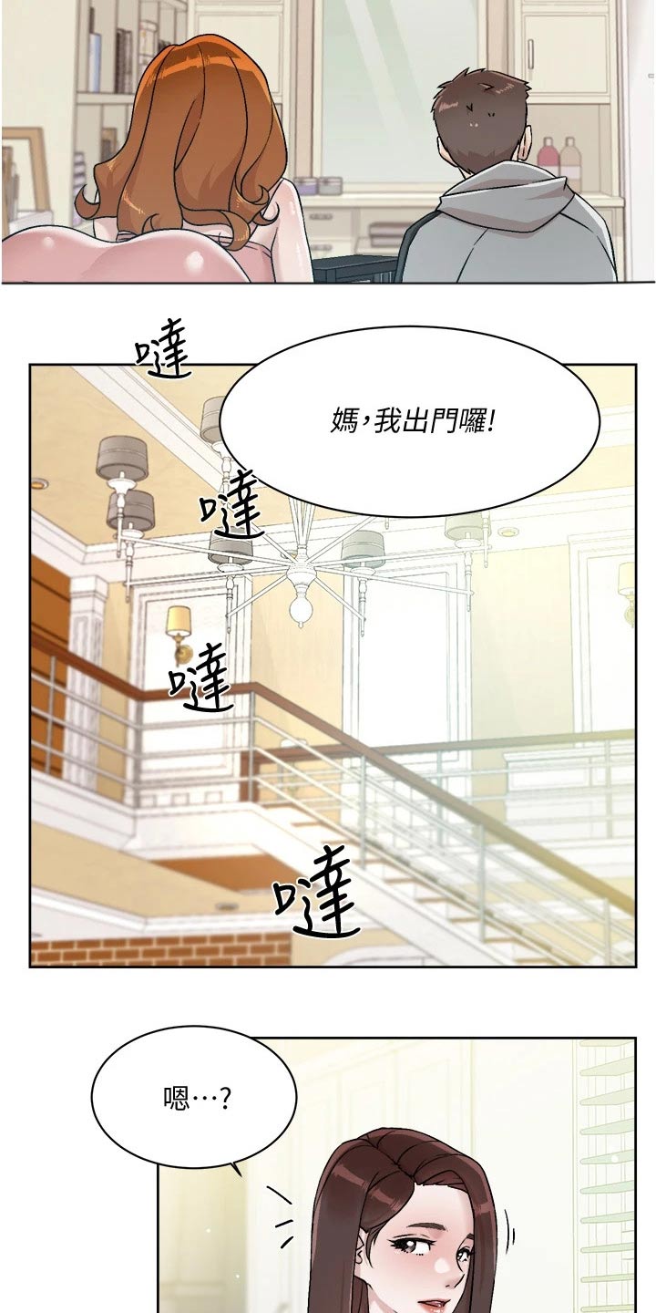 第71章：组件电脑12