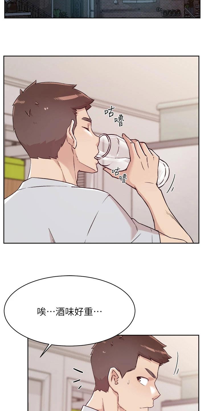 第102章：思索19