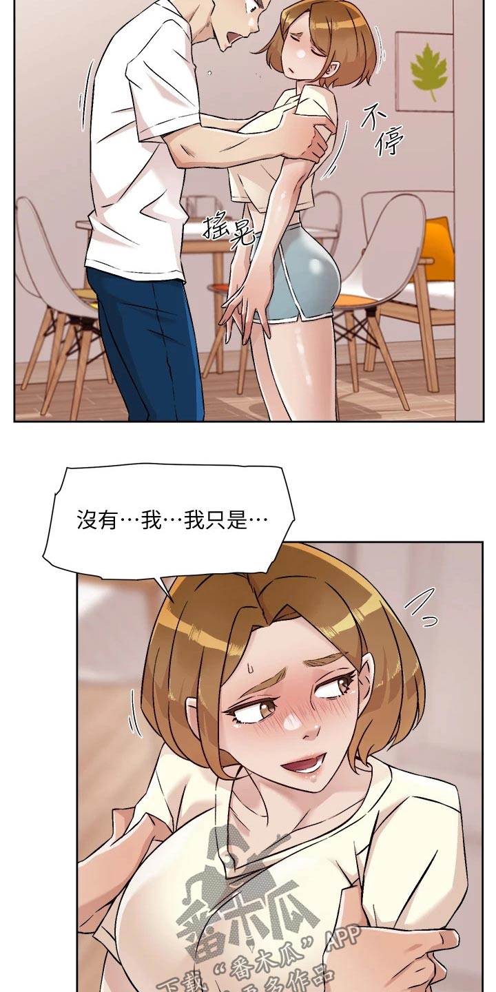 第86章：追问7