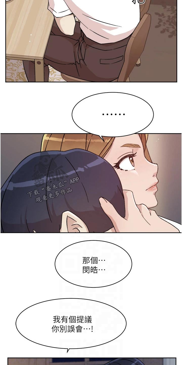 第51章：测试16