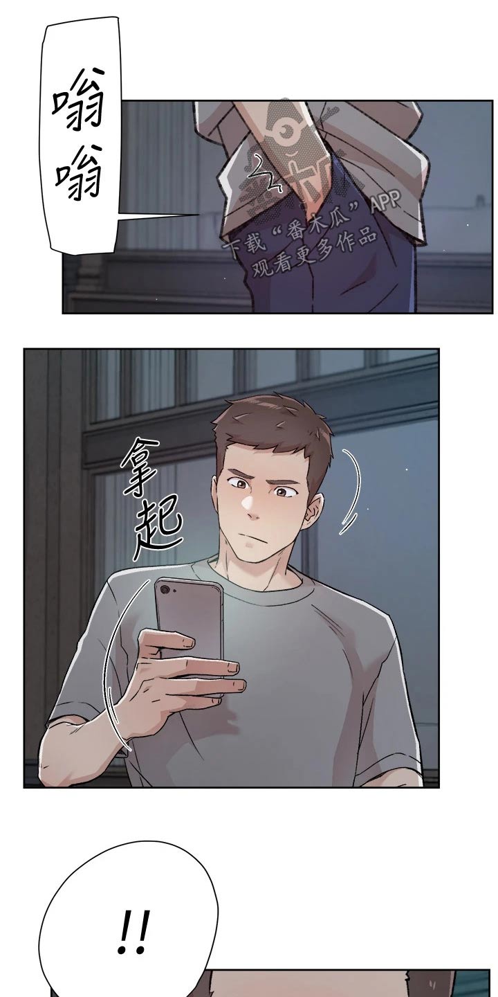 第82章：心不在焉28