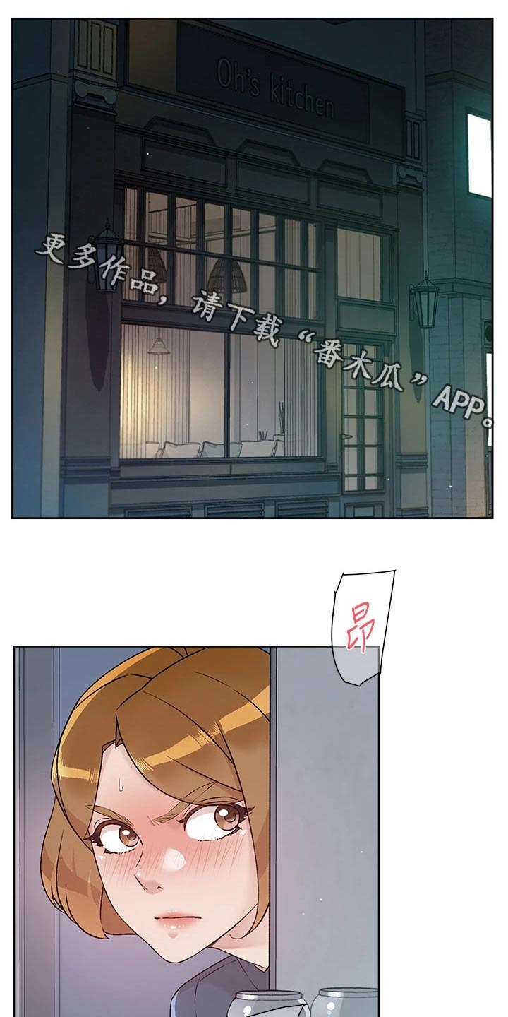 第88章：疯了0