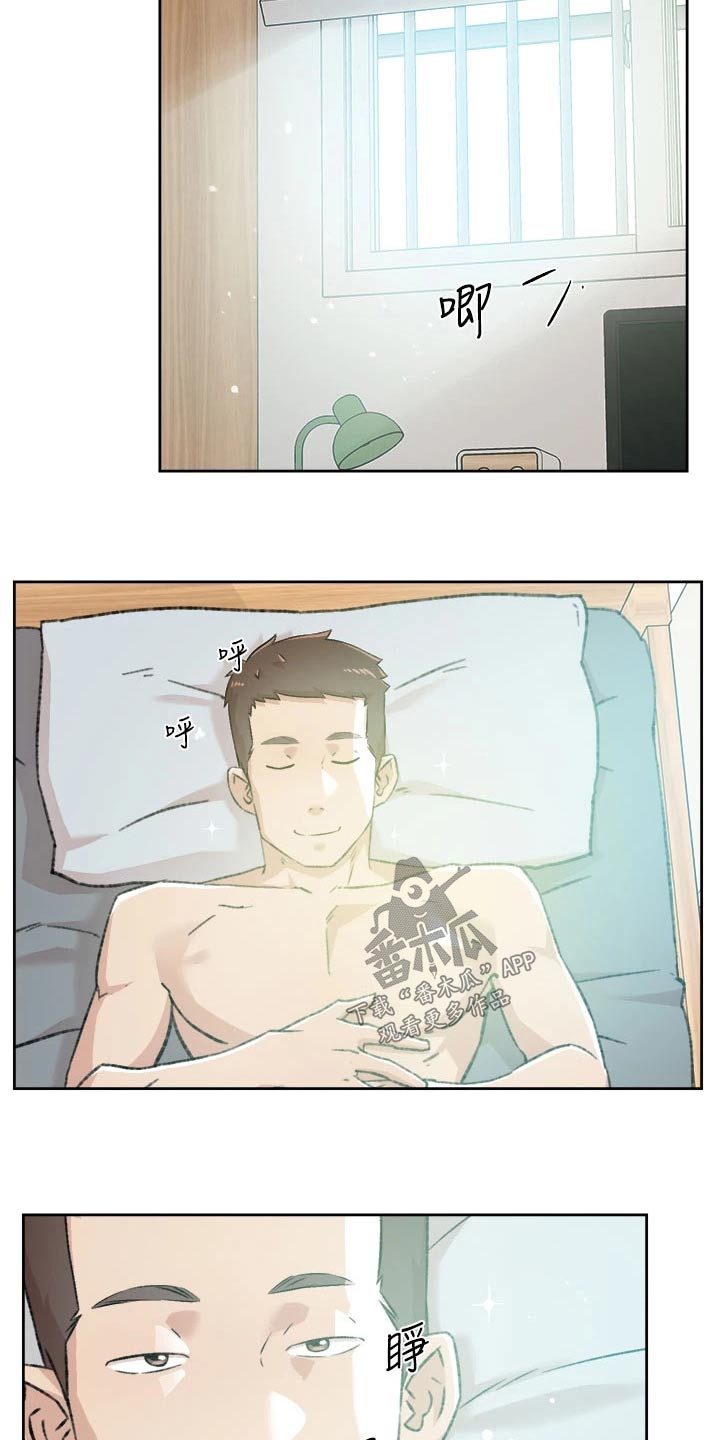 第108章：随意1