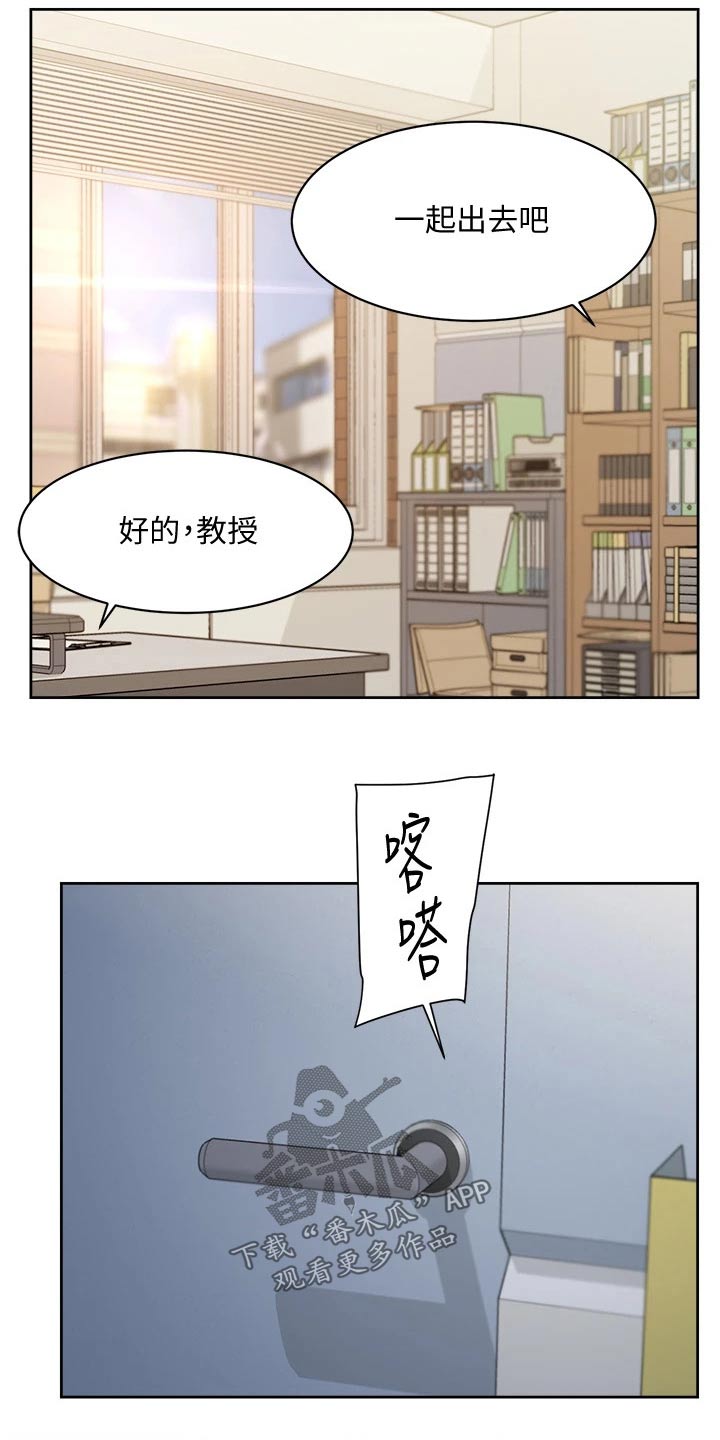 第76章：教授8