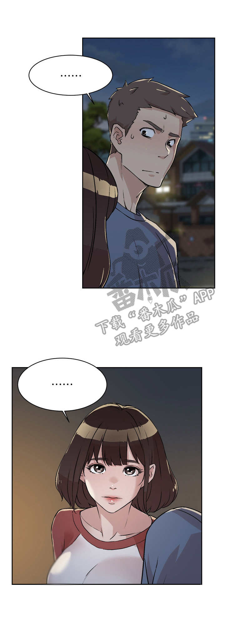 第7章：夕阳12
