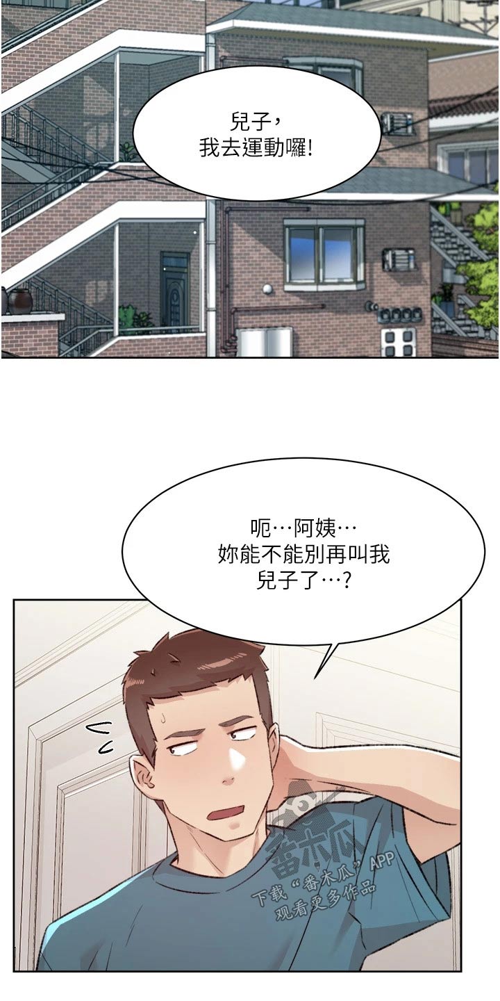 第112章：喜欢14