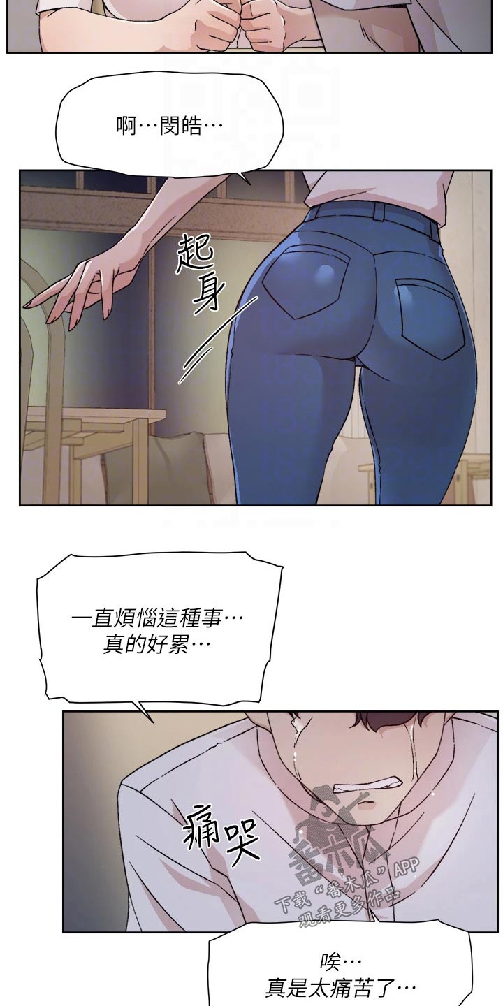 第51章：测试12
