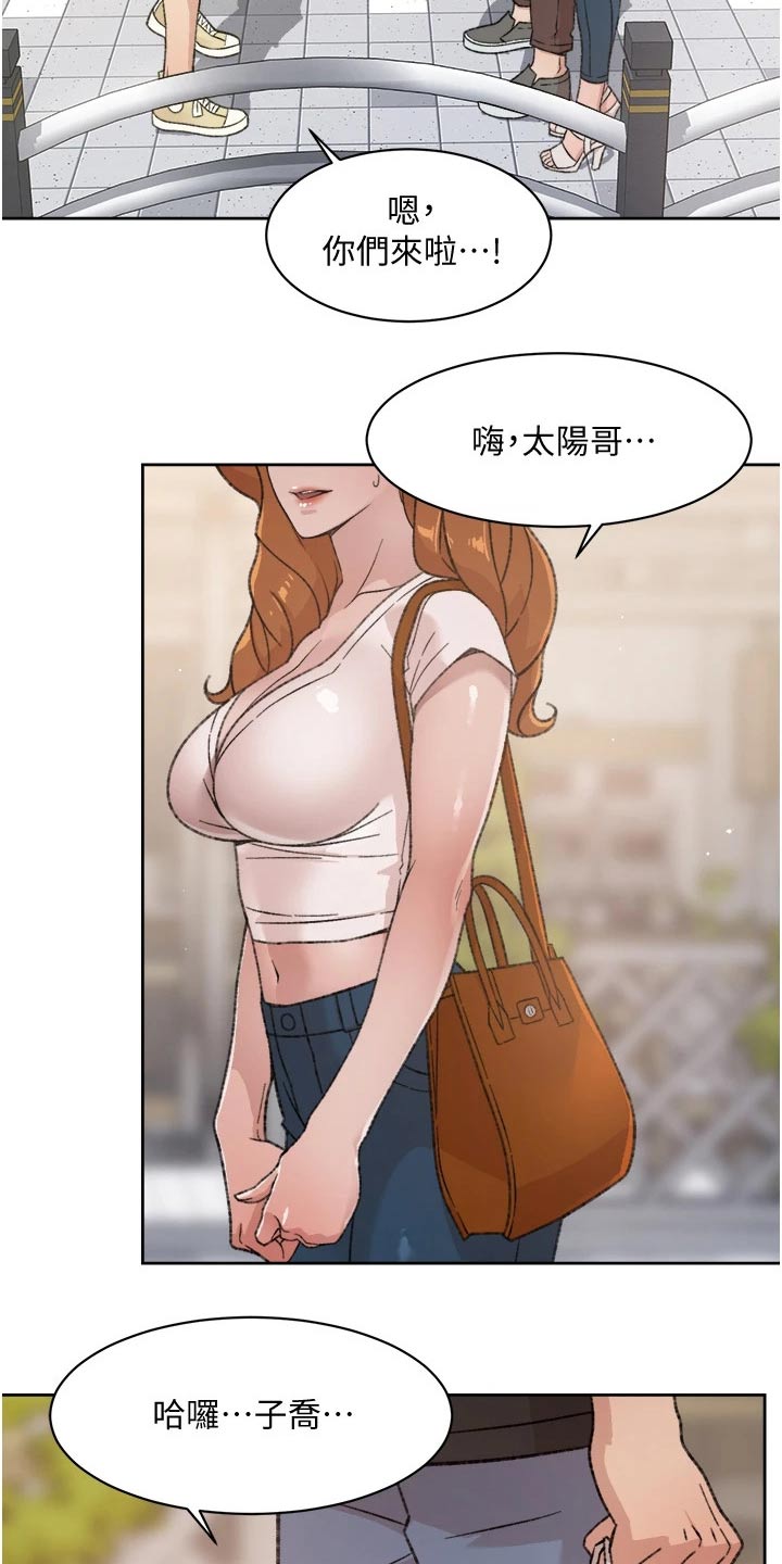 第41章：反省16