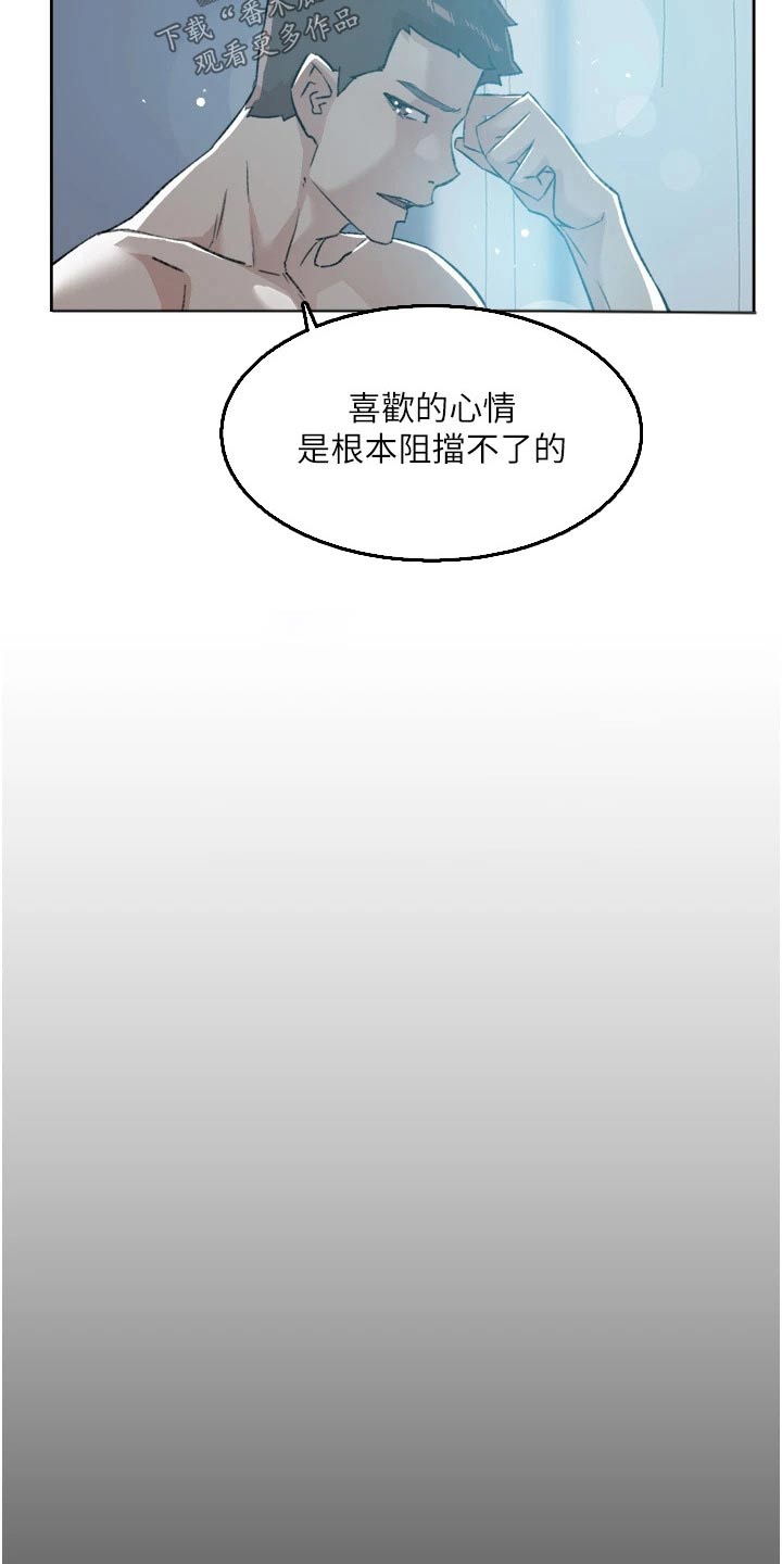 第120章：告诉8