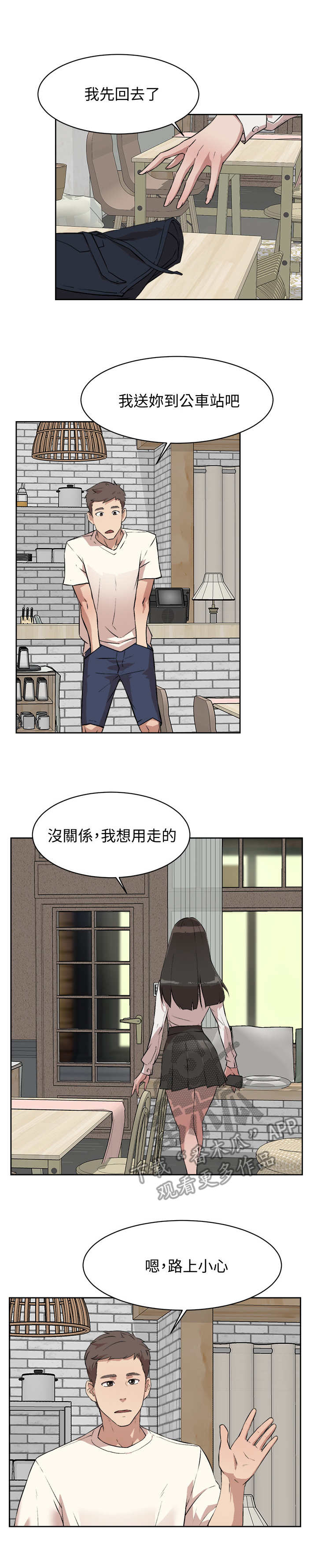 第5章：炎热0