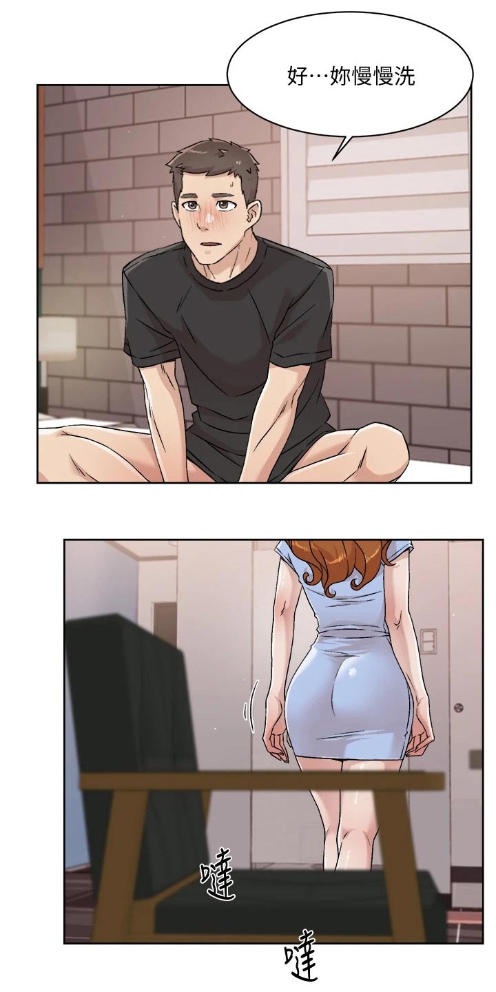 第62章：一起吃饭7
