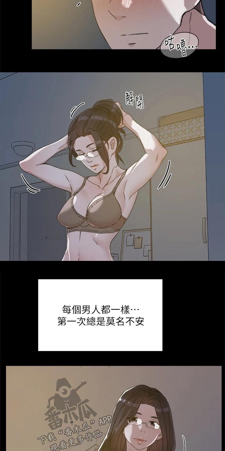 第27章：愣住10