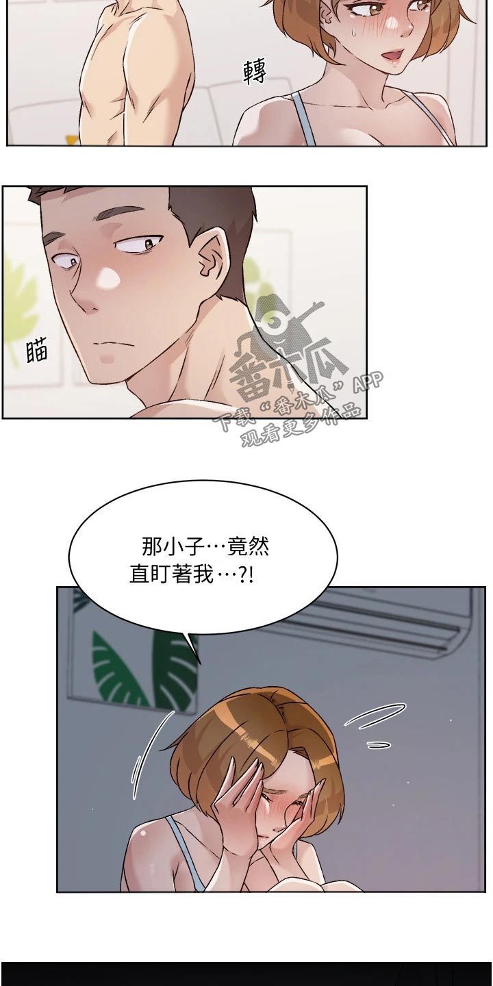 第89章：恳求3