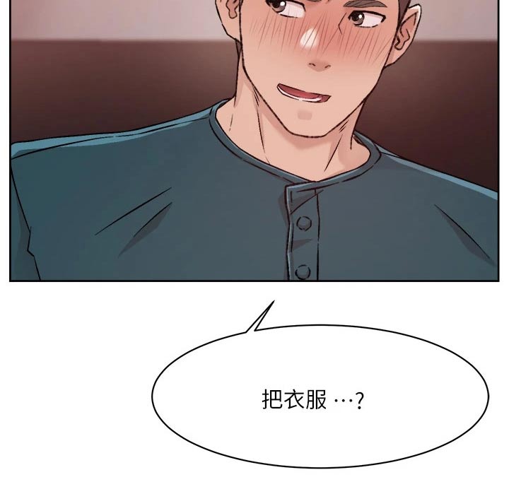 第69章：你的方式12
