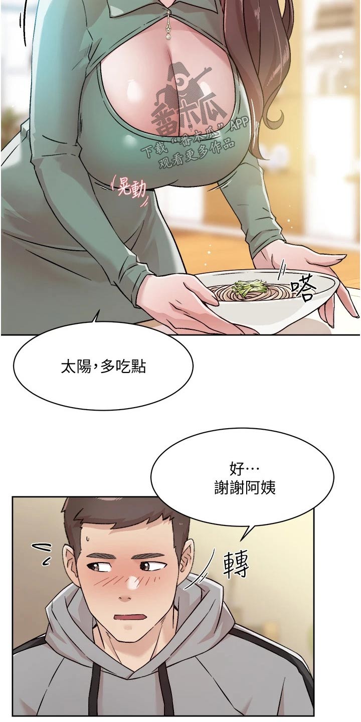第70章：去就去18
