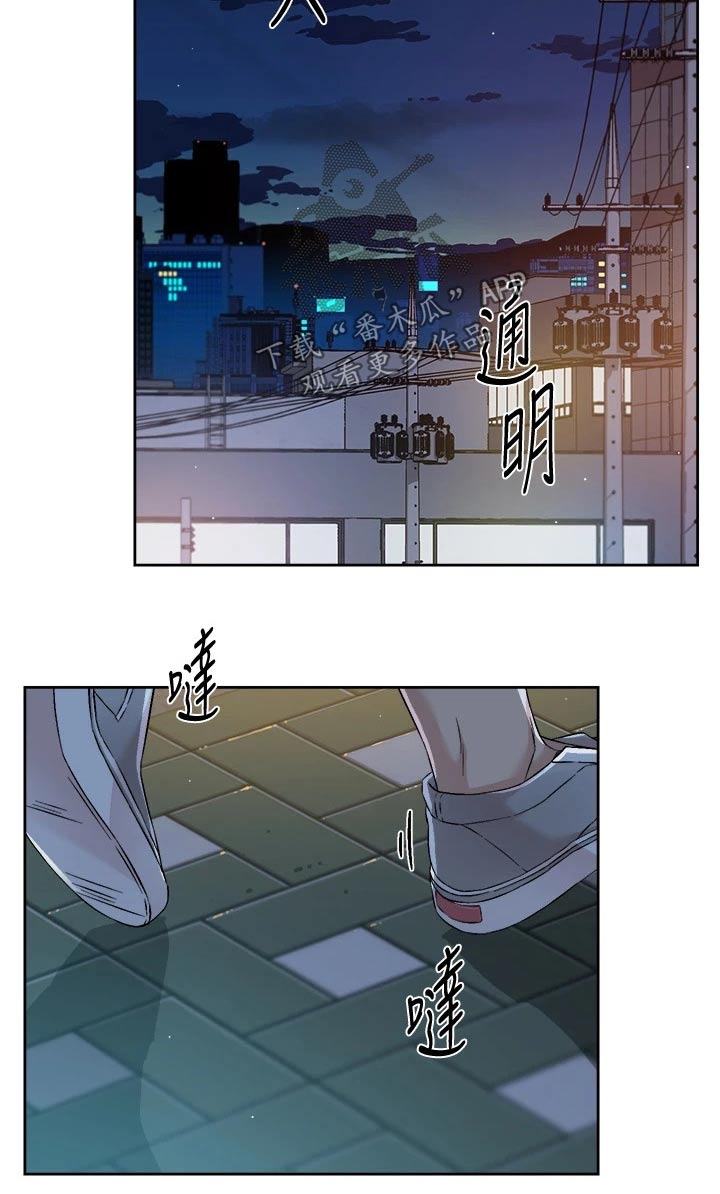 第81章：私约8