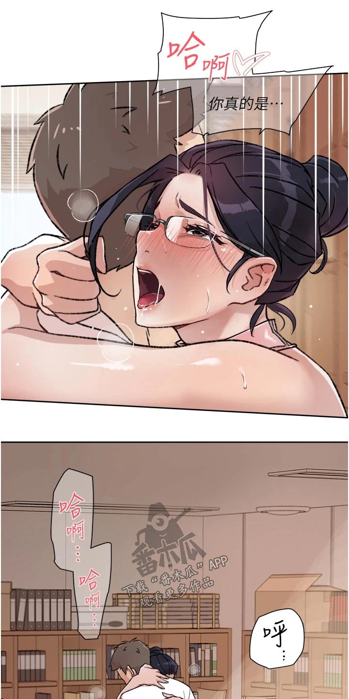 第34章：麻烦13