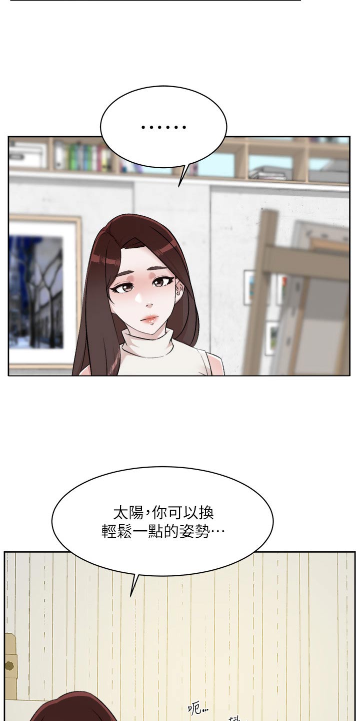 第132章：模特8