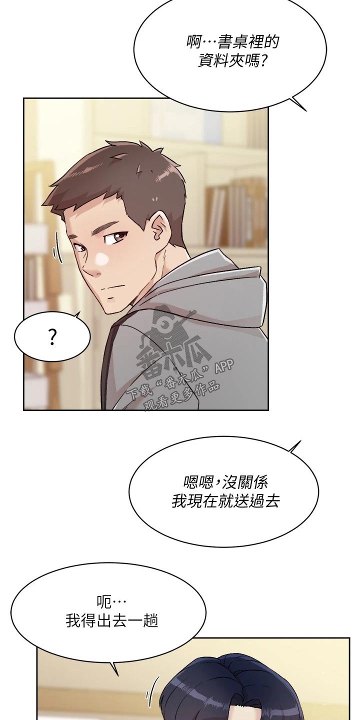 第71章：组件电脑7
