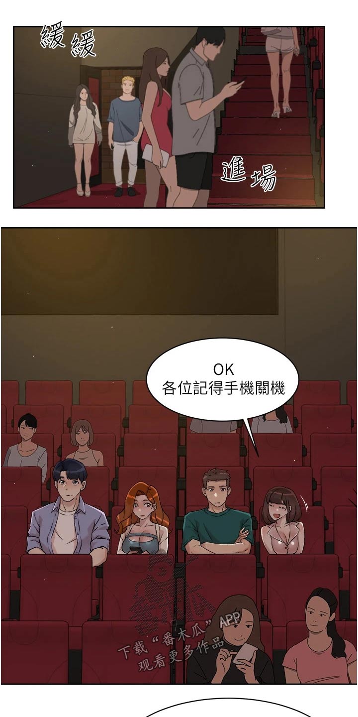 第78章：看电影11