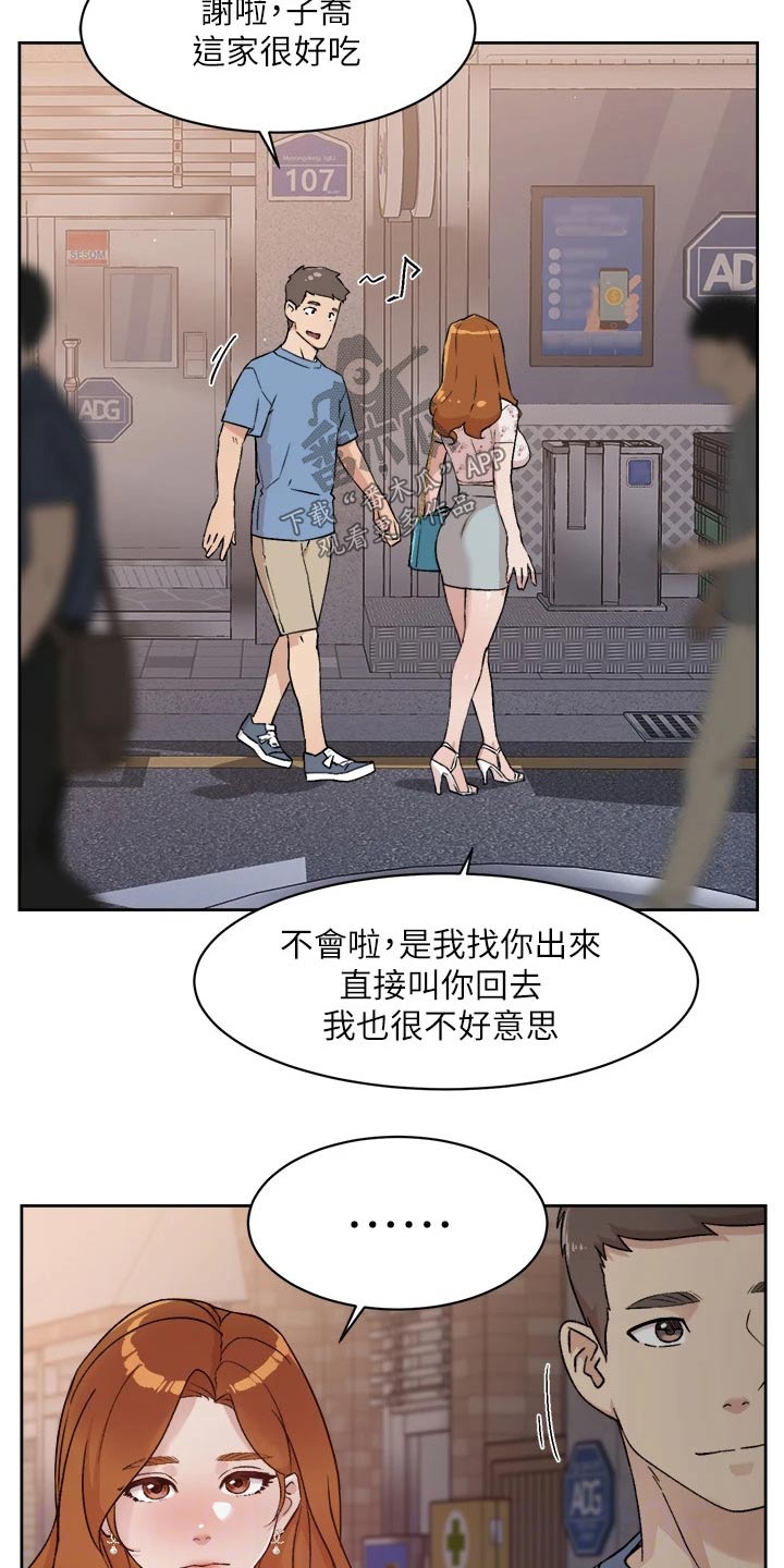 第49章：拒绝14