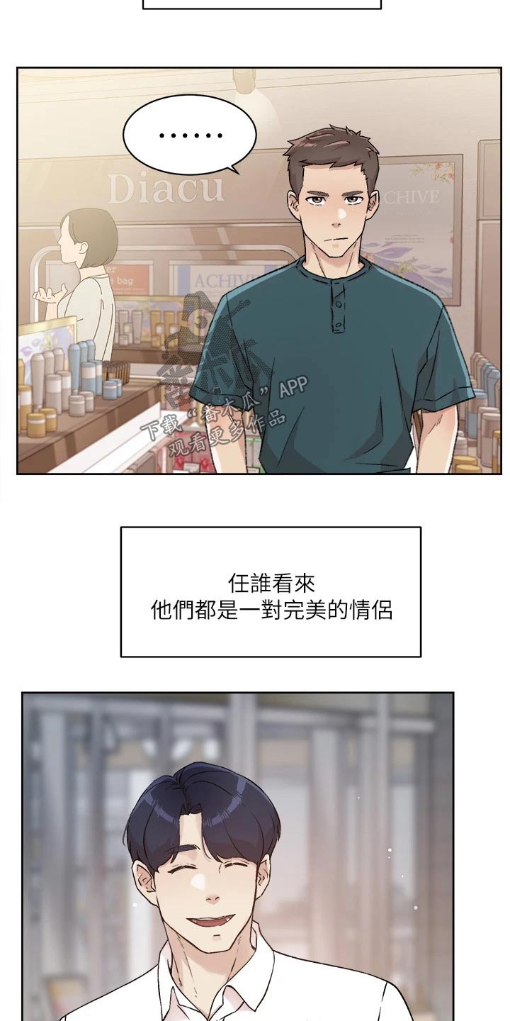 第66章：质疑11