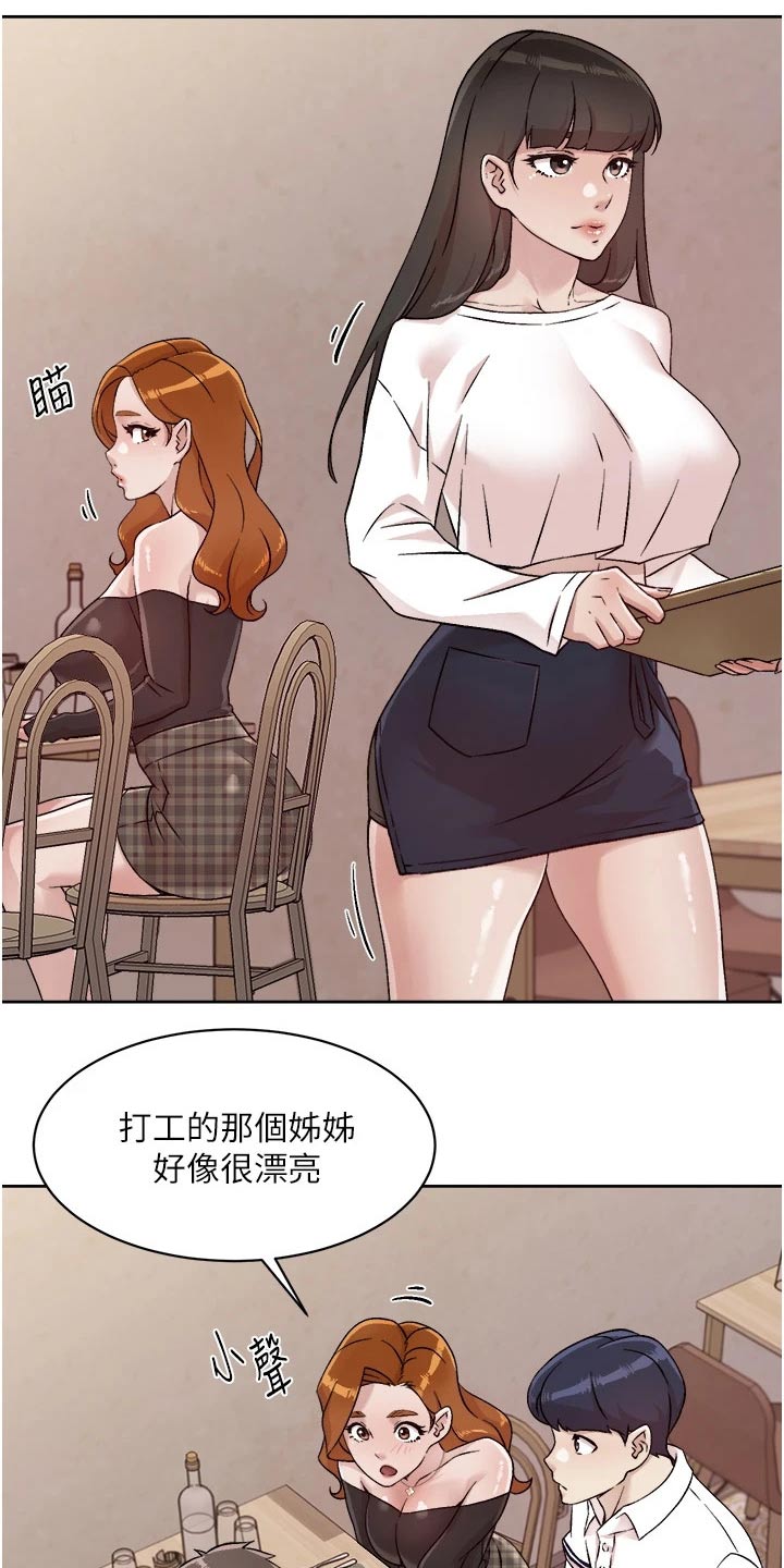 第67章：不允许10