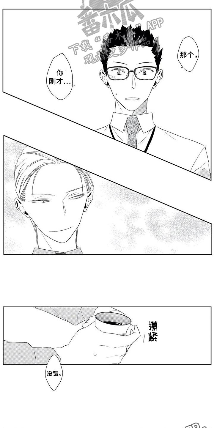 第8章：暴露10