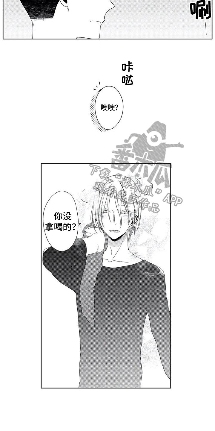 第11章：想法4