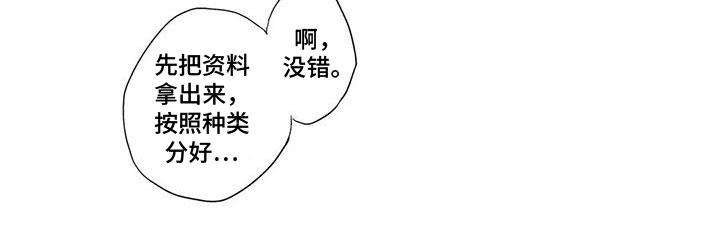 第15章：一起工作14