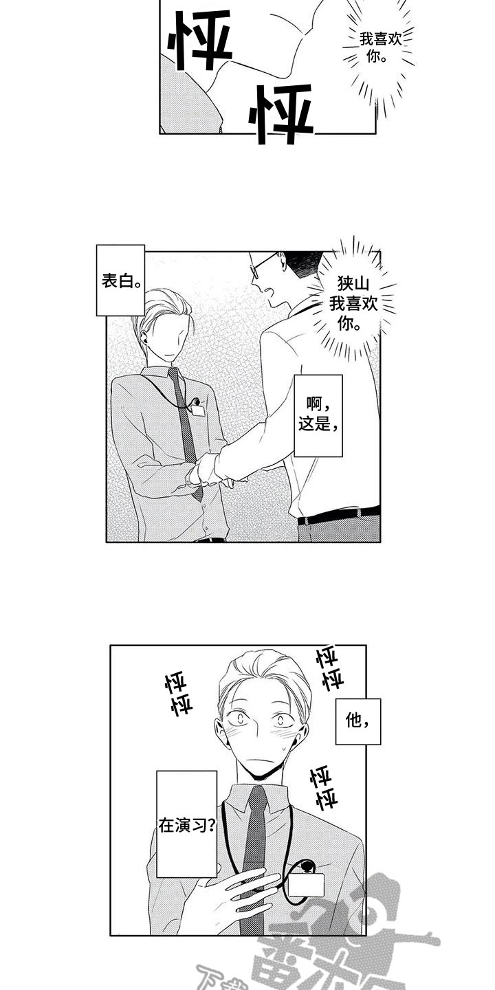 第4章：练习9