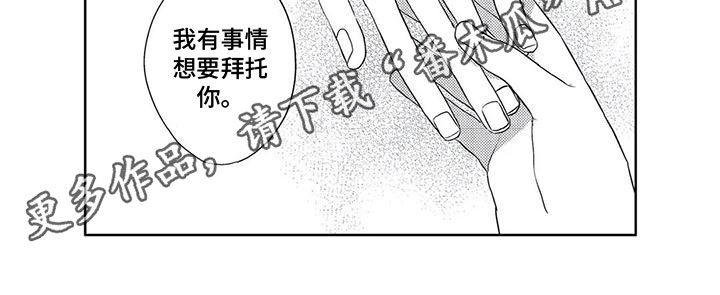 第13章：拜托11