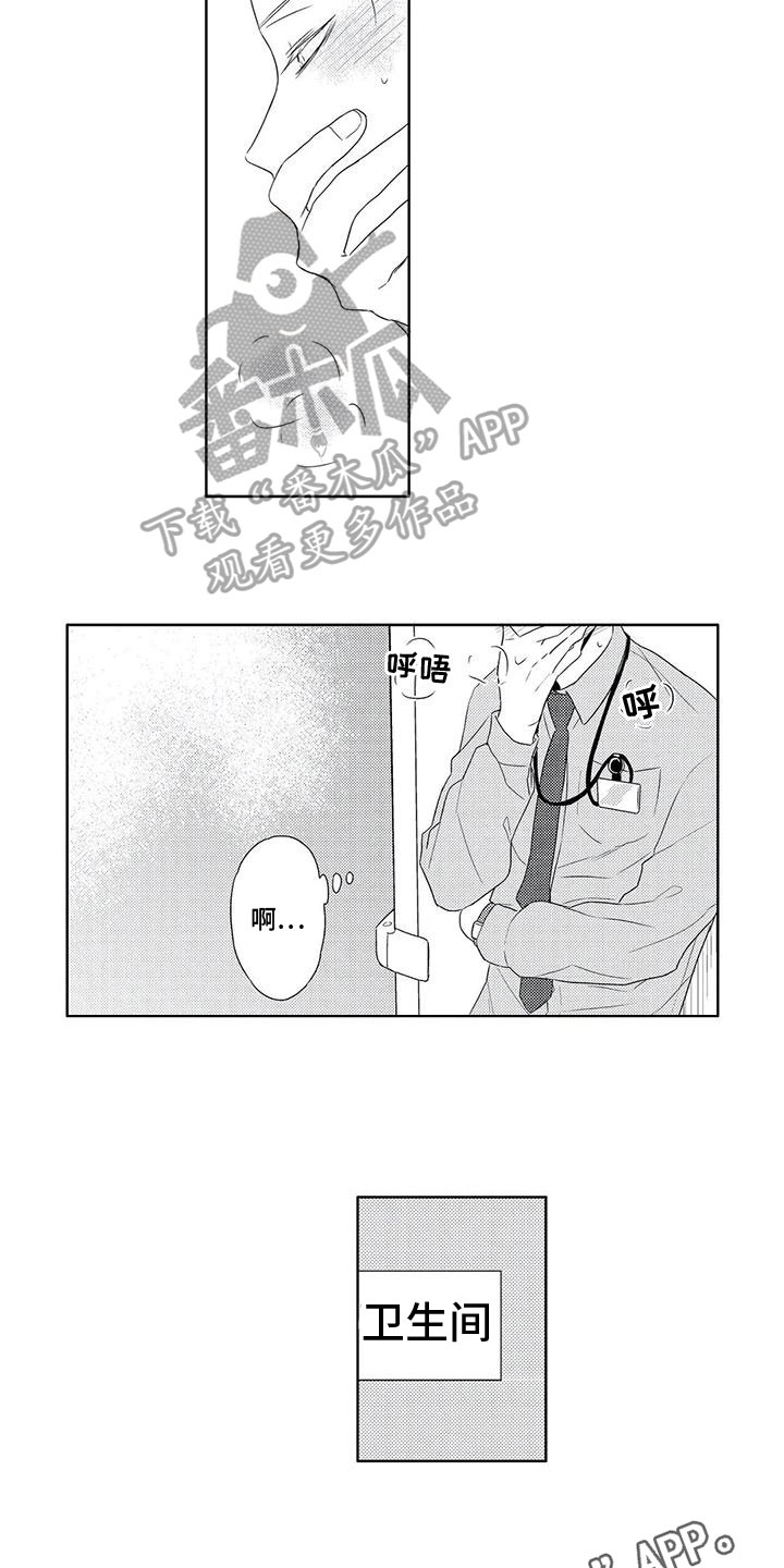 第7章：猜测9