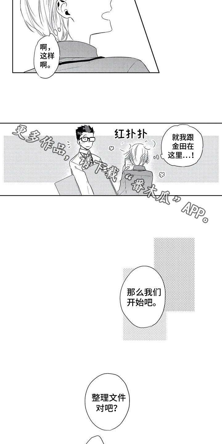 第15章：一起工作13