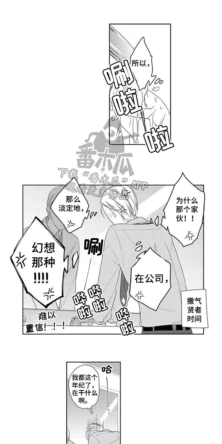 第8章：暴露0