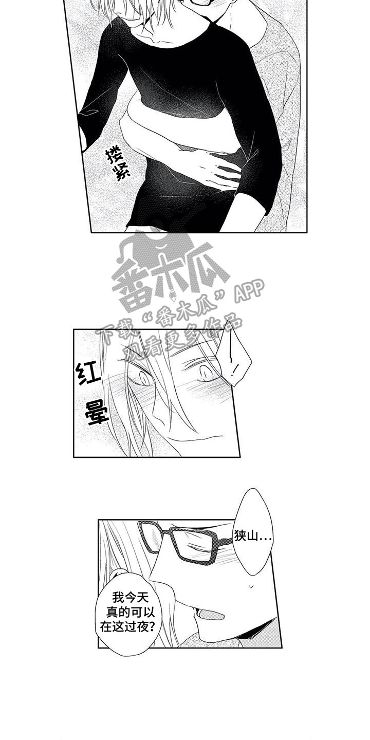 第11章：想法7